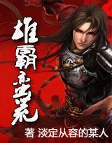 slot online deposit tanpa potongan Segera, Qin Dewei berlari ke seberang Zhan Shifu untuk menemukan Zhan Shi Zhang Bi.